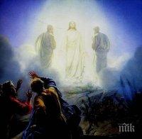 Утре празнуваме Преображение Господне