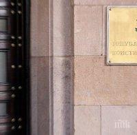 Фаворитите за Конституционния съд - Филип Димитров и Екатерина Михайлова може да се разминат със съдийските постове