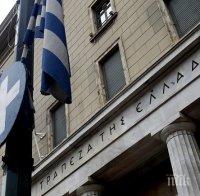 Започна оценка на активите на 4 гръцки банки