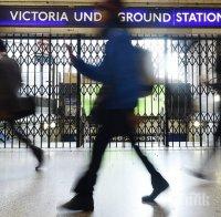 Лондон парализиран! Метрото блокирано заради 24-часова стачка