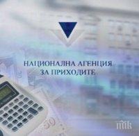 Нова система за онлайн плащания към НАП работи от днес