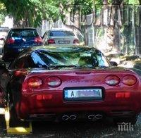 Собственикът на 