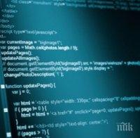 Политически скандал! Уволниха главния прокурор на Германия
