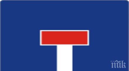 умни знаци ориентират шофьорите монтана