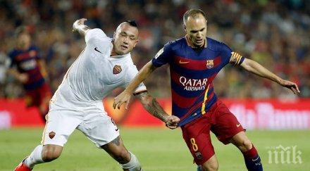 барса класика рома трофея жоан гампер