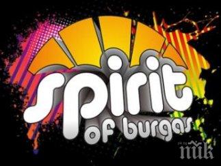 влаковете допълнителни вагони spirit burgas движат директно бургас дните музикалния фестивал
