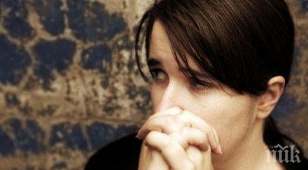 начина спрем тревожността навреме