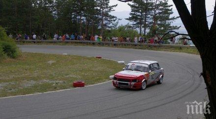 възражда автомобилното състезание шипка дамасцена