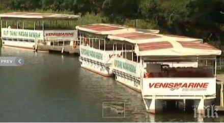 лодките венис марина остават ропотамо иманяри търсят съкровището вълчан войвода