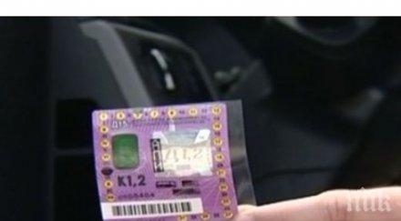 винетките поскъпват въвеждат тол такси магистралите