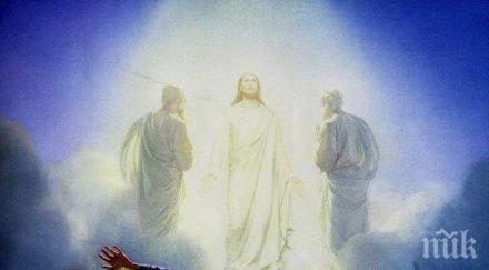 празнуваме преображение господне