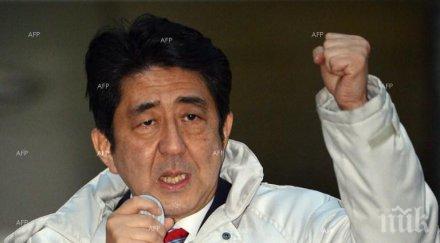 япония положи всички усилия спаси света ядреното оръжие