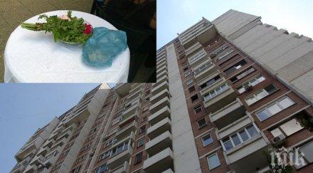 поп освети блока ужасите