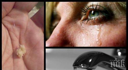 драма жена инвалид бедства втори ден без вода храна никой нехае оставили стотинки