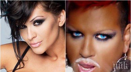 шоу азис преслава гаврят кмета копривщица забрани чалгата вижте скандалния чат фолк певците снимка