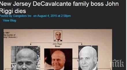 почина босът престъпния клан станал прототип семейство сопрано