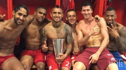 видал първа купа байерн