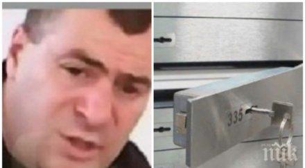 извънредно ембака ликвидиран гърция