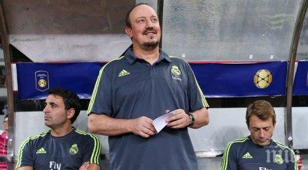 бенитес никой напусне реал лято