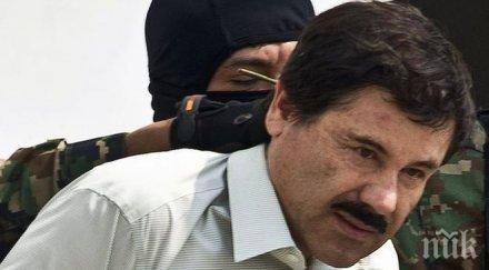 сащ обяви награда млн долара избягалия мексикански затвор хоакин гусман