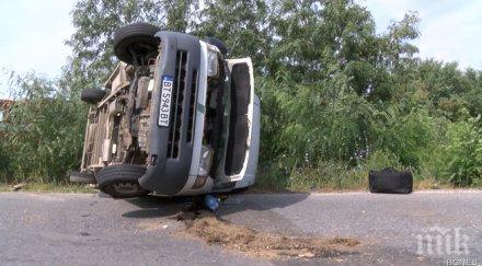 камионетка преобърна разклона мъглиж стара загора