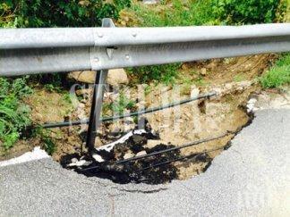 внимание пропадна пътят бодрост картала благоевград