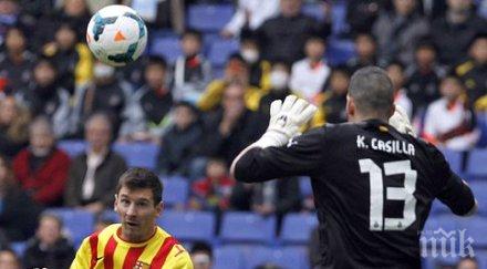 касия навас борят титулярно реал