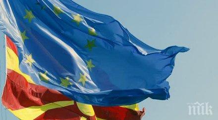 каза трансграничното сътрудничество българия македония