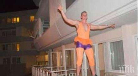 содом гомор морето румънец разсъблече хотела украинец разсипа алкохол