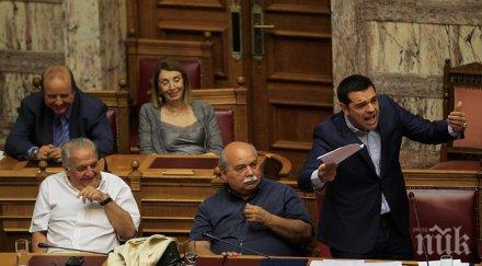 билд гърция продава 150 острова