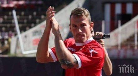 орелиен жоаким намери отбор