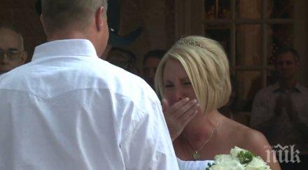 жена реши омъжи човек увреждане инвалид деня сватбата получи уникална изненада
