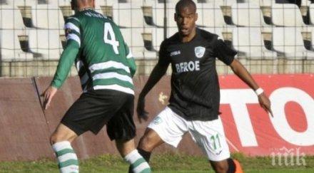 крис гади подписа португалски клуб