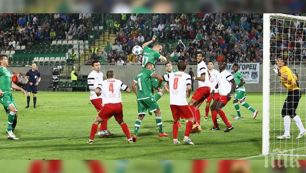 Лудогорец изпусна да е поставен в плейофа на ШЛ