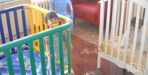 Закриват дома за медико-социални грижи за деца в Перник