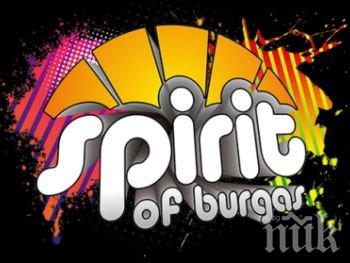 Влаковете с допълнителни вагони за SPIRIT of Burgas ще се движат директно от и до Бургас в дните на музикалния фестивал