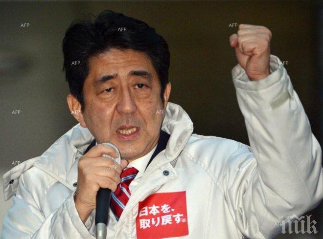 Япония ще положи всички усилия за да спаси света от ядреното оръжие