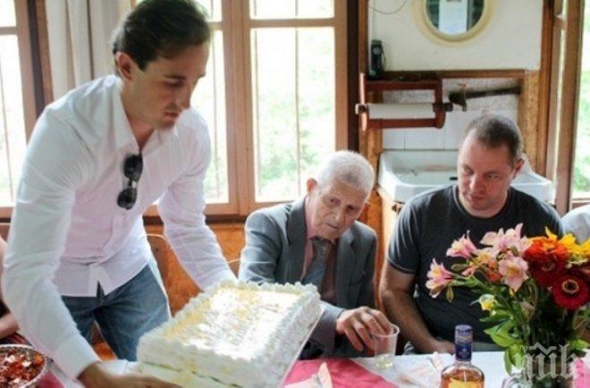 Дядо от еленското село Костел навърши 103 години
