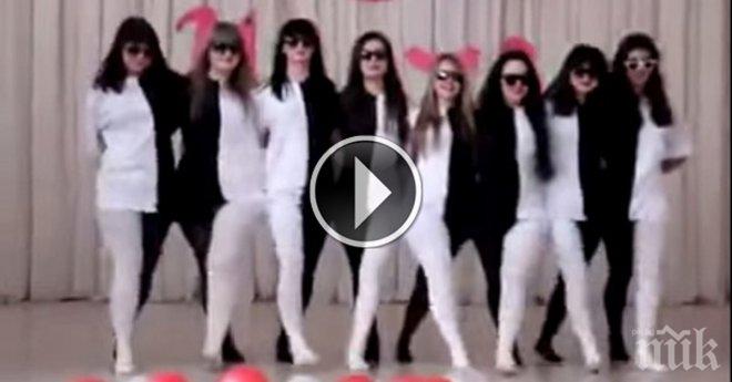 Отначало помислих, че те просто си танцуват, но всъщност това беше...
