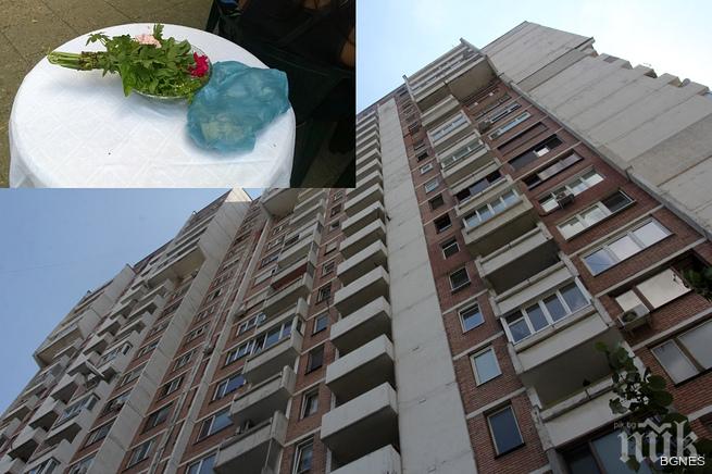 Поп освети Блока на ужасите