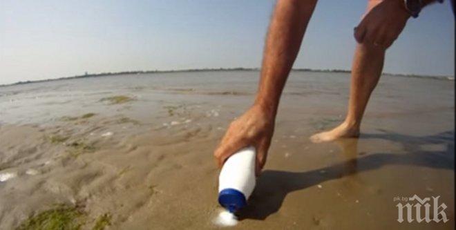 Той излива сол на пясъка и добавя вода... какво се случва след това? БРЕЙ!