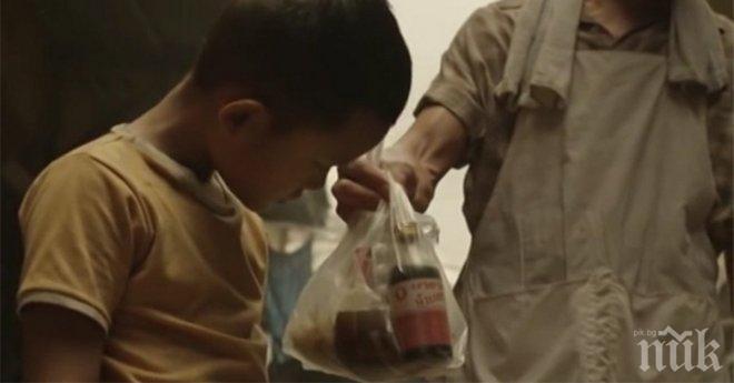 Веднъж преди много години човек помага на непознато дете. Какво се случва 30 години по-късно?