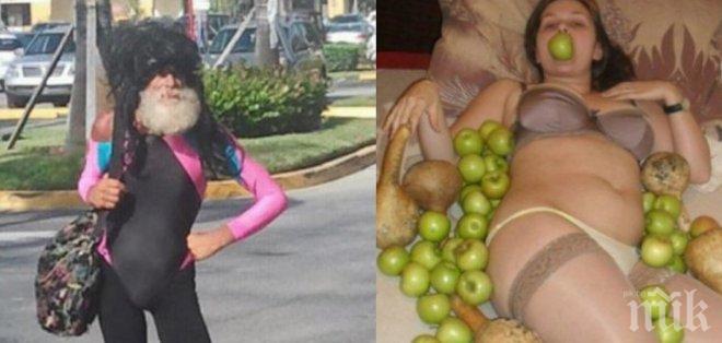 В опита си да бъдат различни, те станаха просто комични...