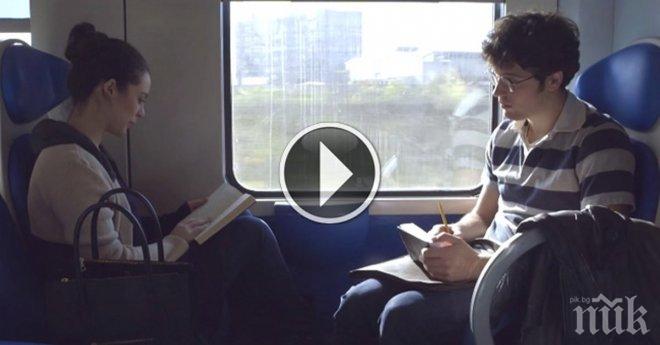 Всеки ден... те пътуват един до друг във влака, но не си говорят. Защо? Причината е наистина... 