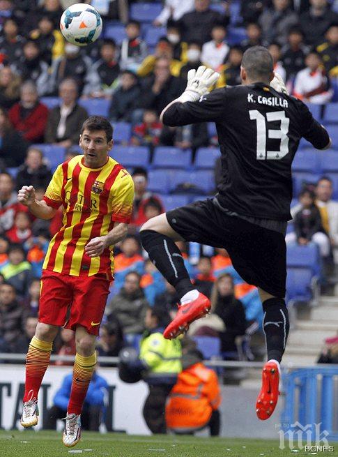 Касия и Навас ще се борят за титулярно място в Реал