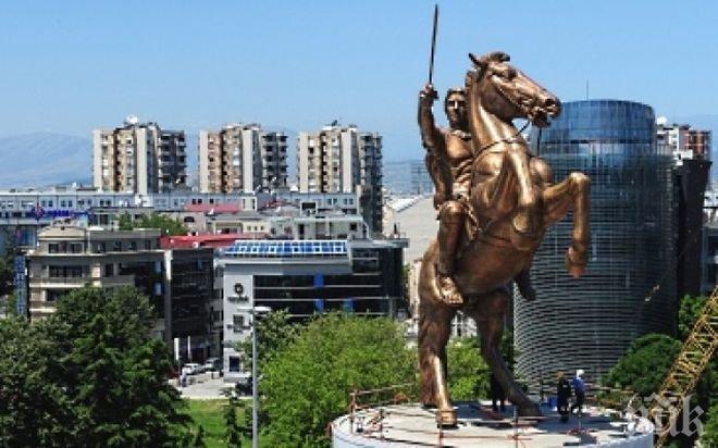 Скопие отхвърли искане на Украйна за нова военна помощ 