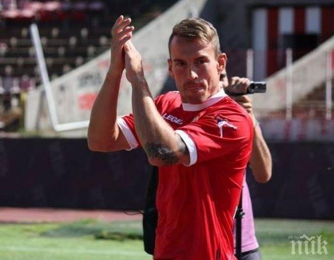 Орелиен Жоаким си намери отбор