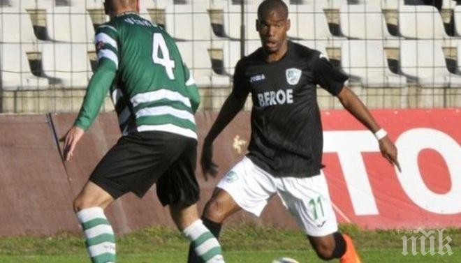 Крис Гади подписа с португалски клуб