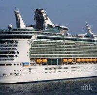 По $ 100 000 плащат двойки за обиколка на света с кораб