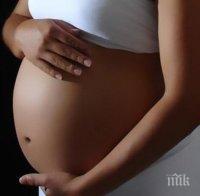 Увеличават се прегледите за неосигурени бременни
